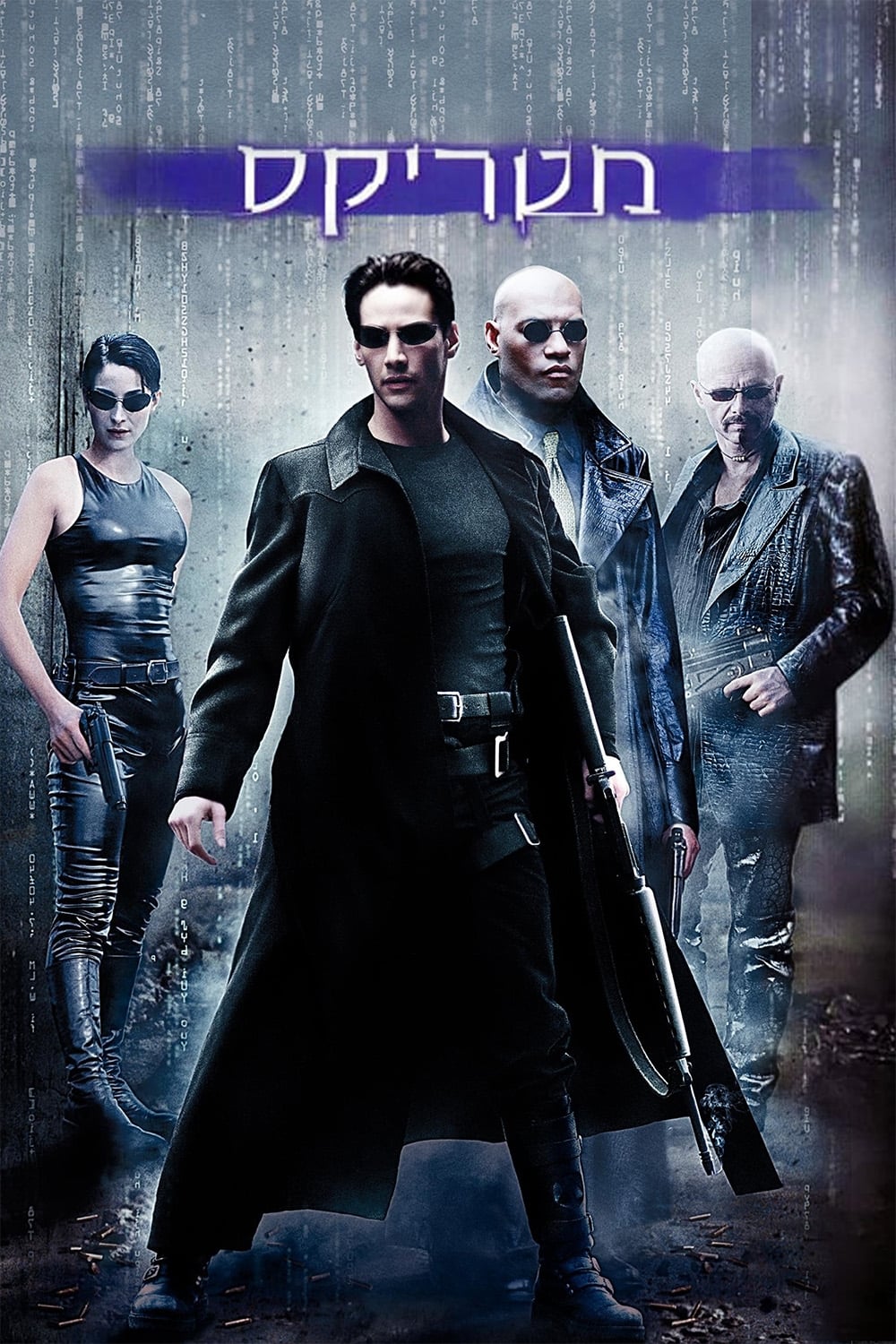 The Matrix (1999) Gratis Films Kijken Met Ondertiteling ...