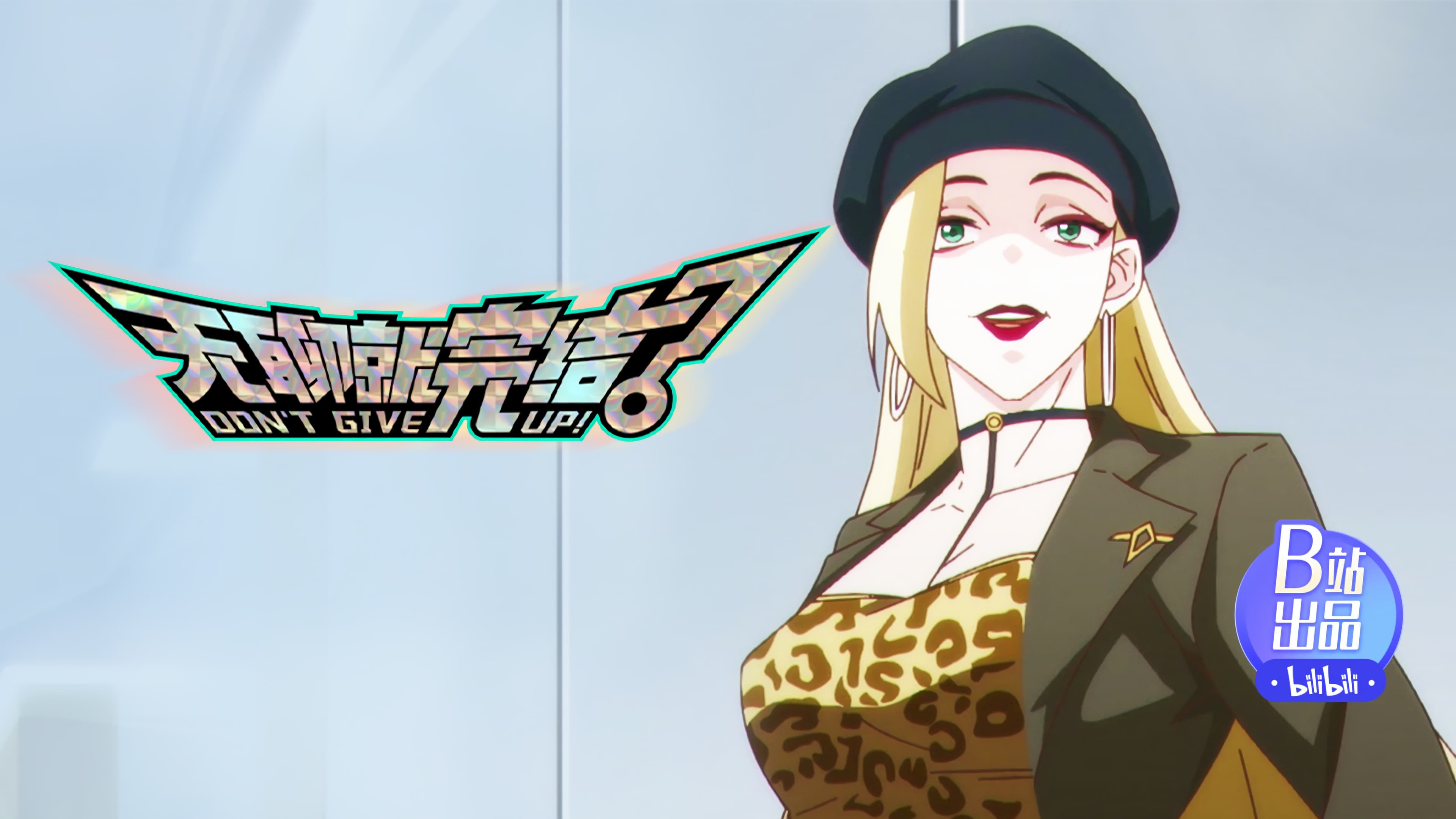 Episode 19