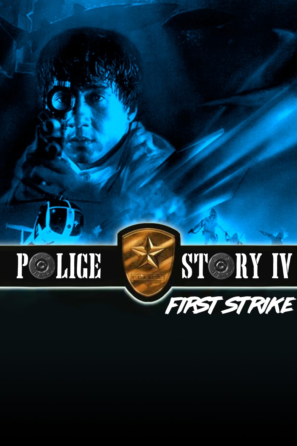 1996 Police Story 4: First Strike