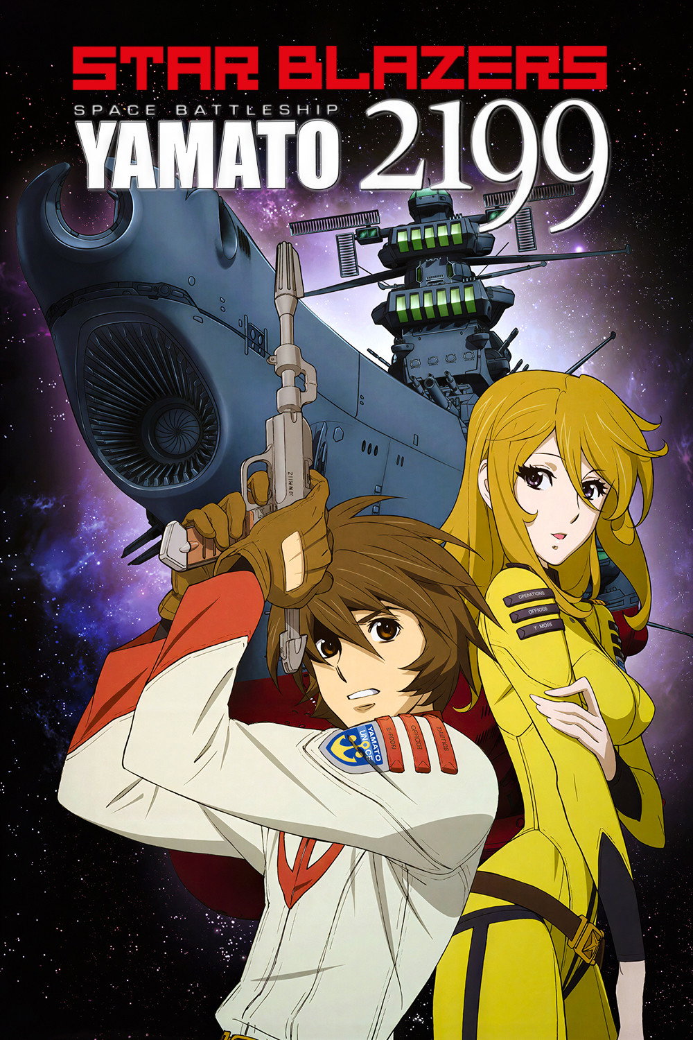 Star Blazers : Space Battleship Yamato 2199