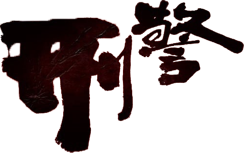 Hình Cảnh Logo