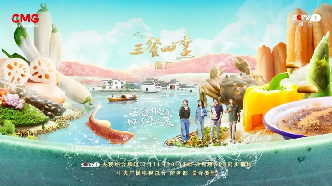 Episode 6