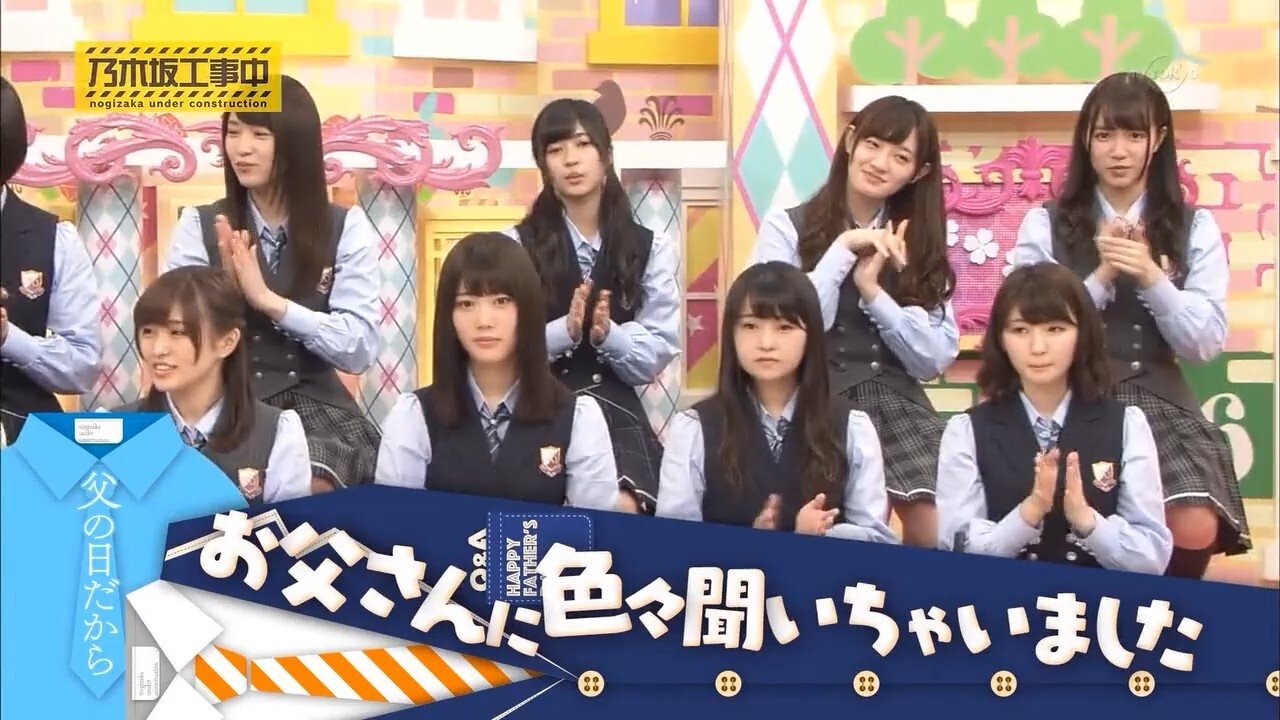Nogizaka Under Construction