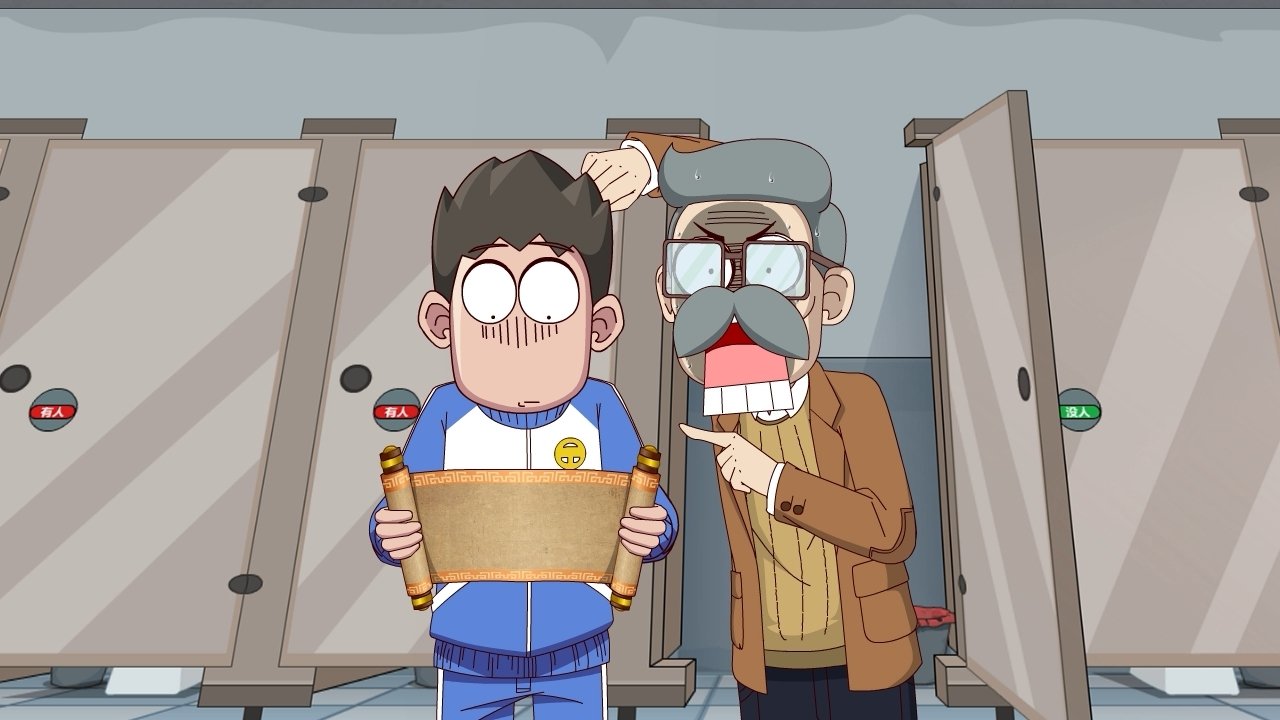 Episode 860