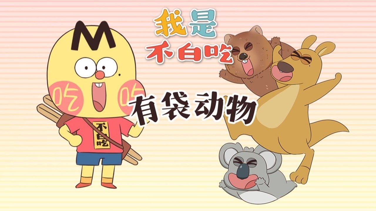 Episode 661