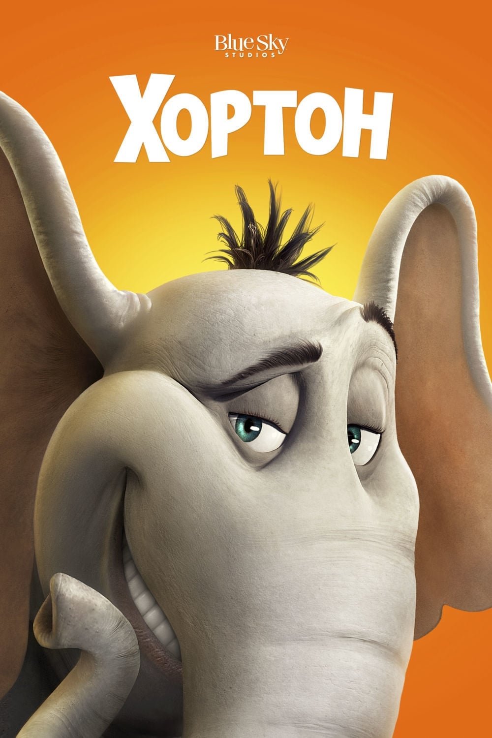 Horton Hears a Who!