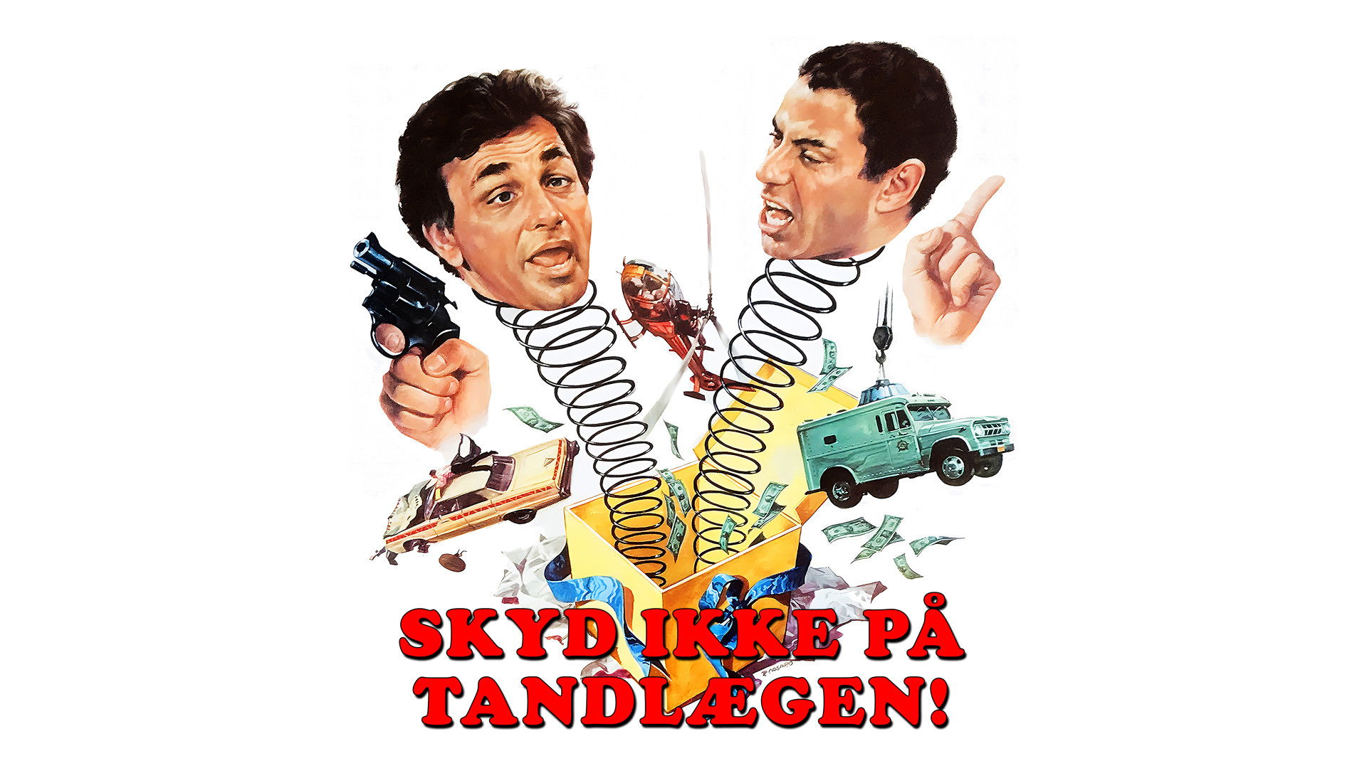 undefined 스틸 이미지