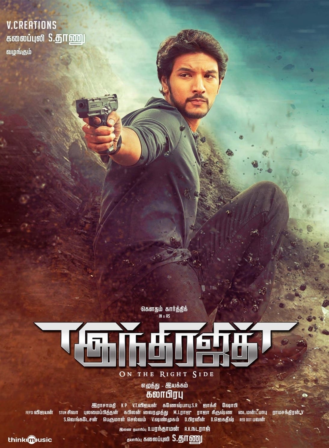 Affiche du film Indrajith 23407