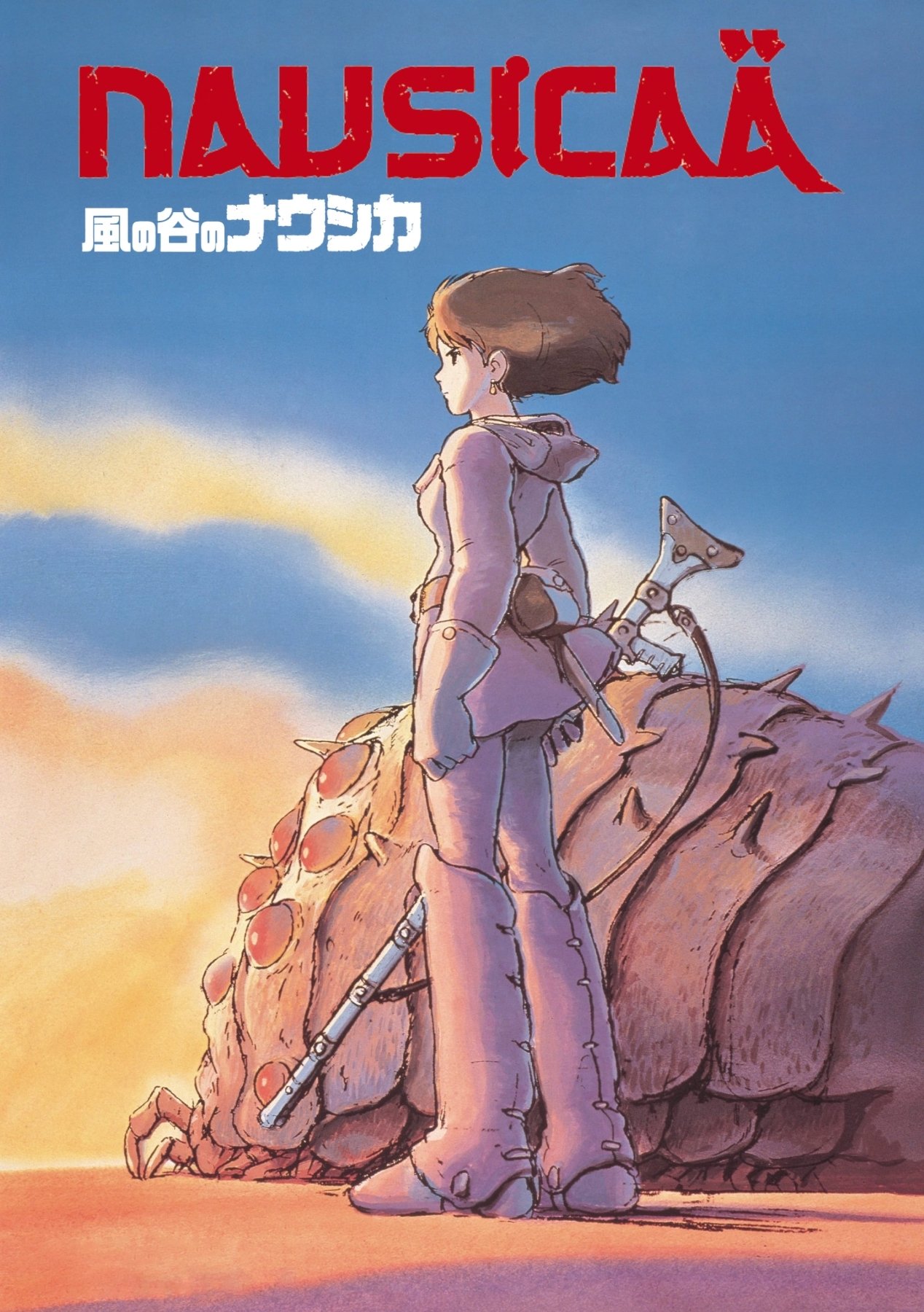 Nausicaä of the Valley of the Wind