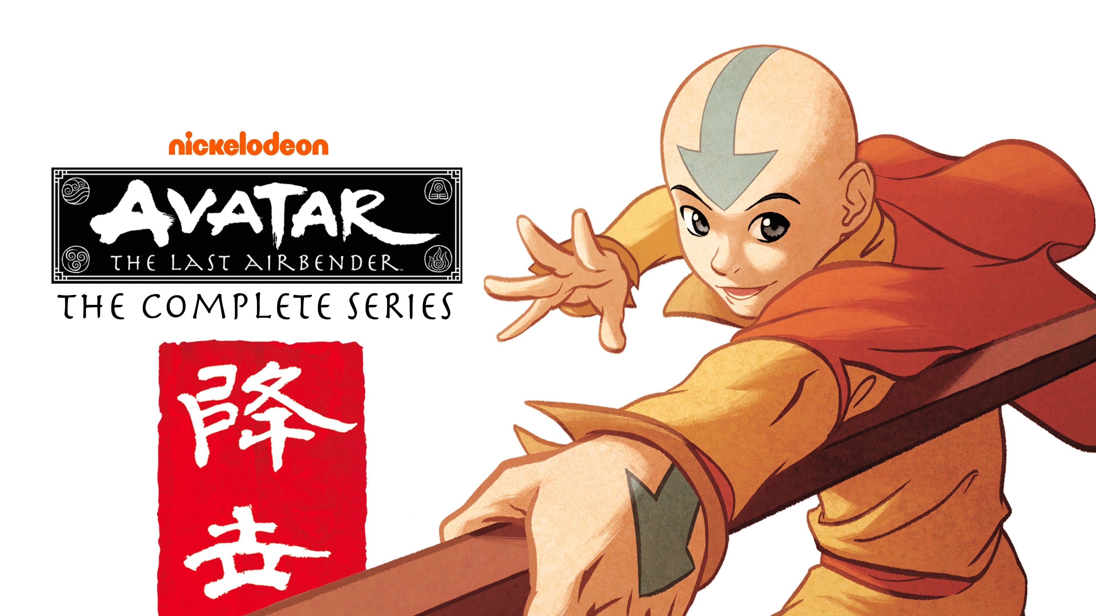 Avatar: The Last Airbender