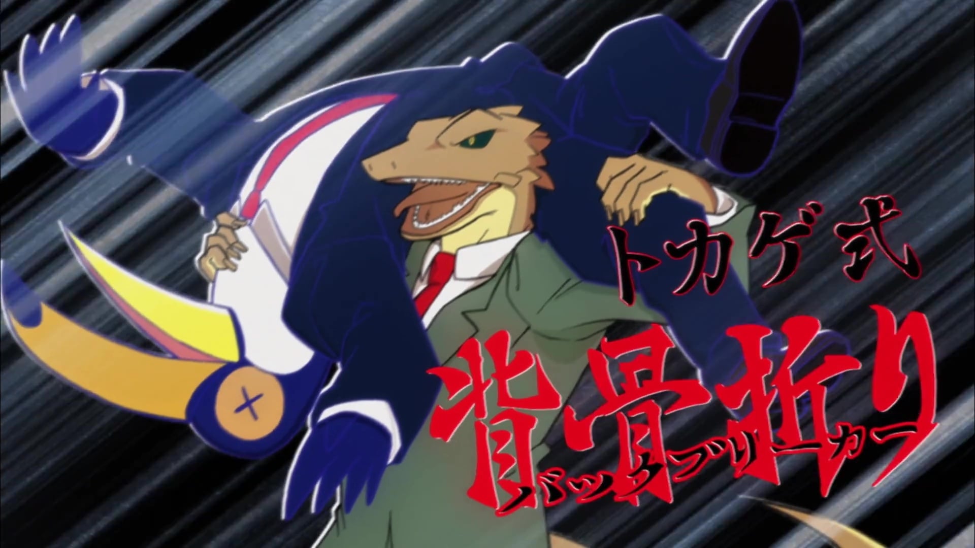 Africa Salaryman