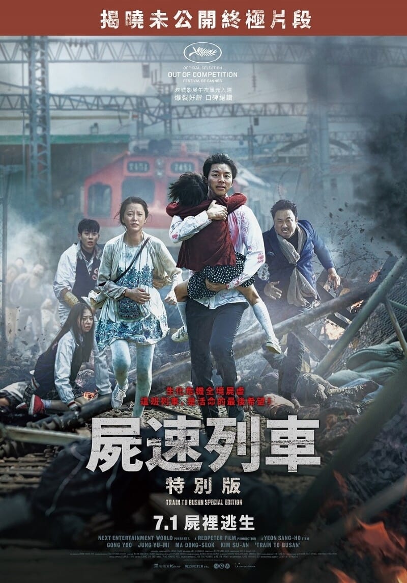 Train to Busan