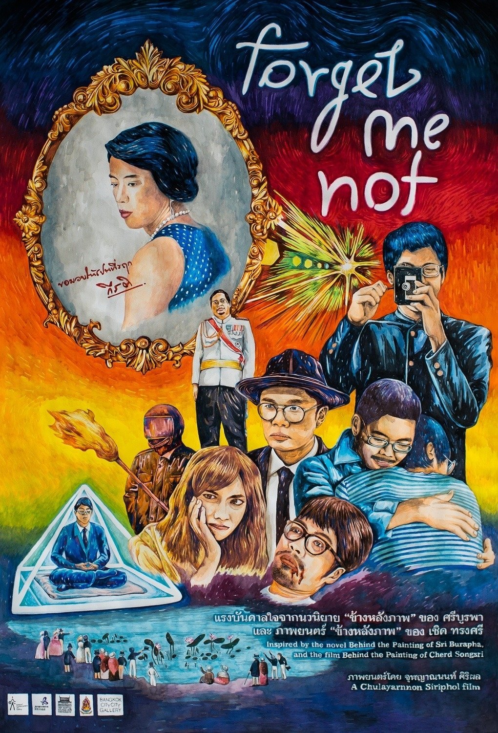 Movie Title