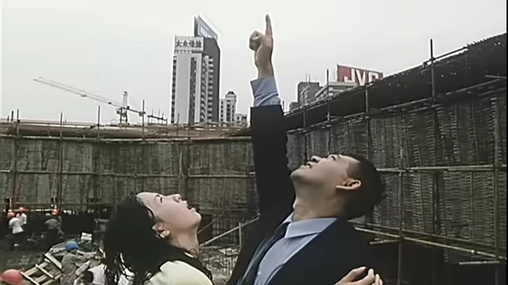 A Beautiful New World (1999)