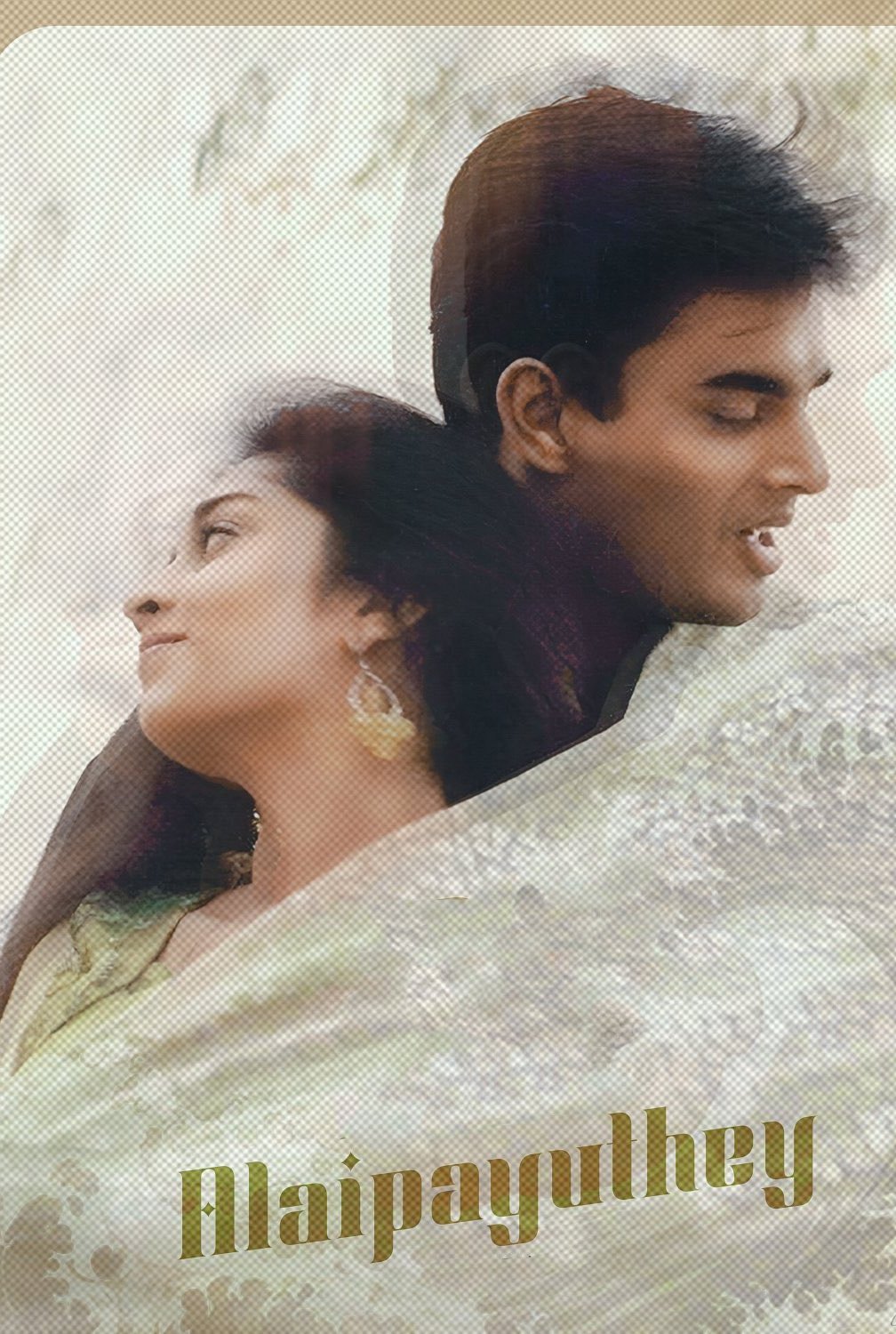 Alaipayuthey