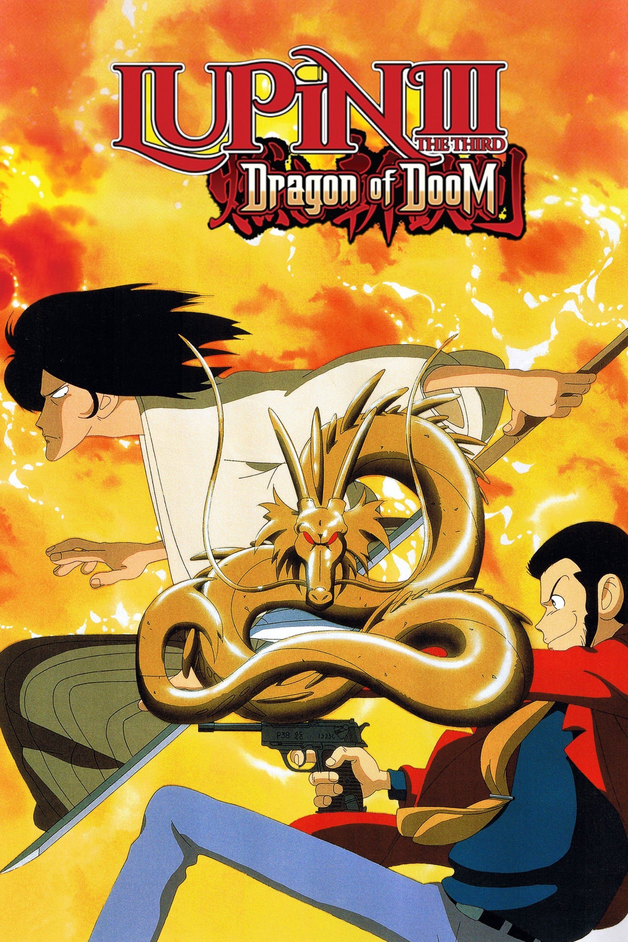 Lupin the Third: Dragon of Doom