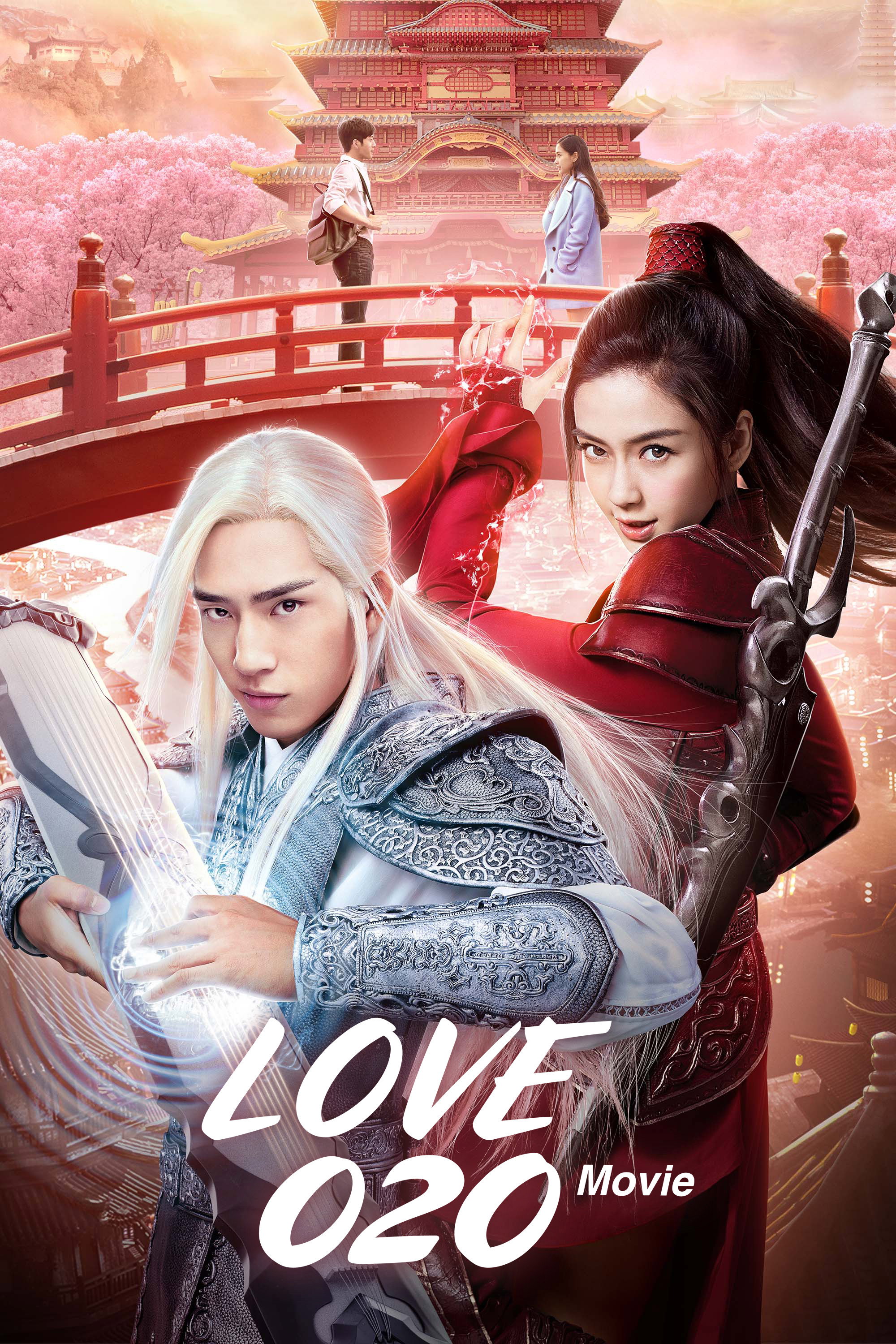 Love O2O