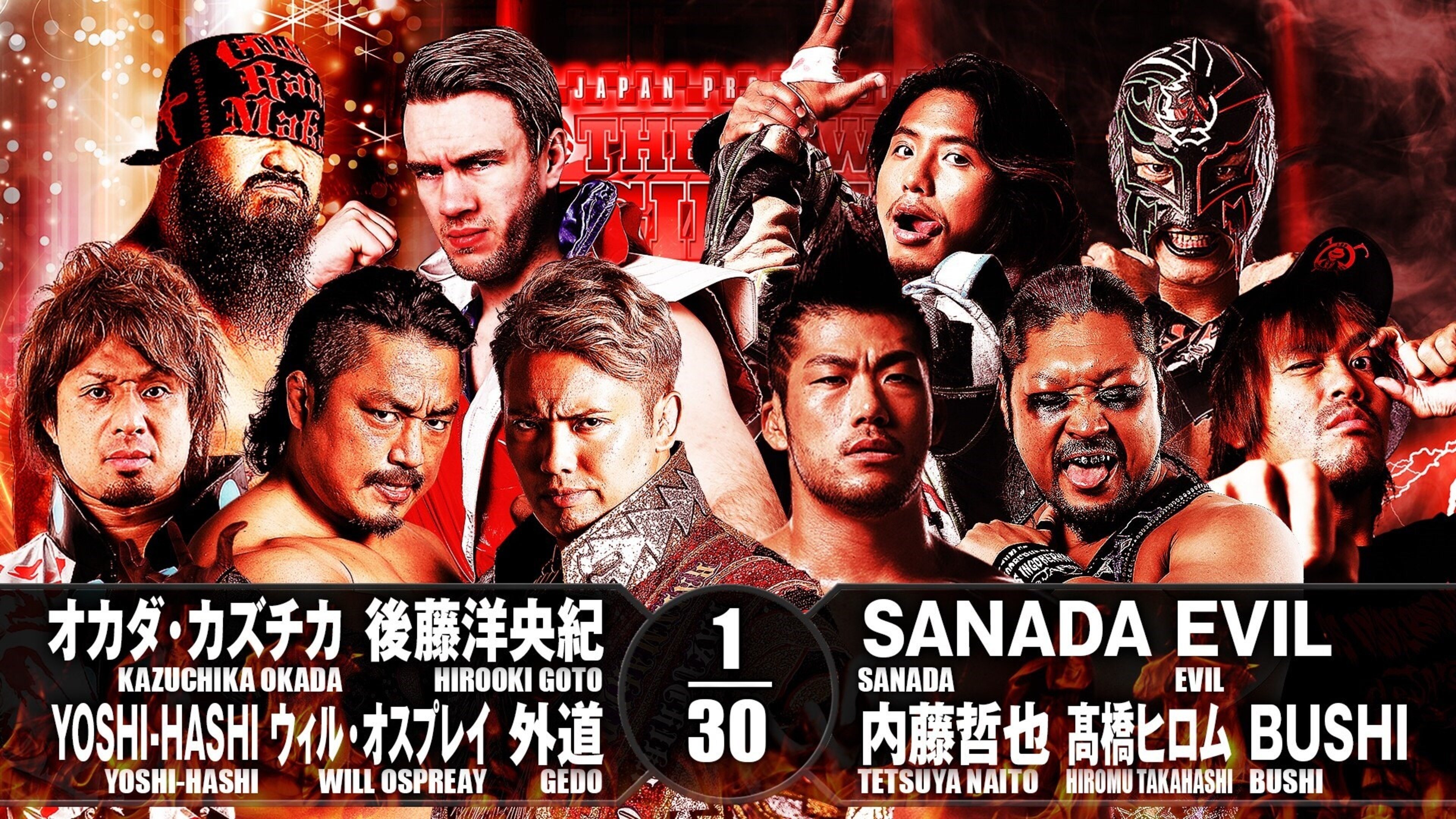 NJPW The New Beginning In Sapporo 2018 - Day 2 (2018)