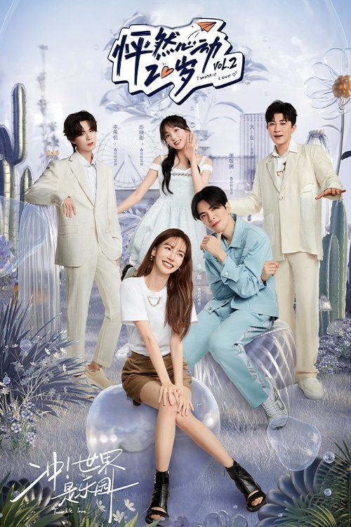 Twinkle Love - Season 2