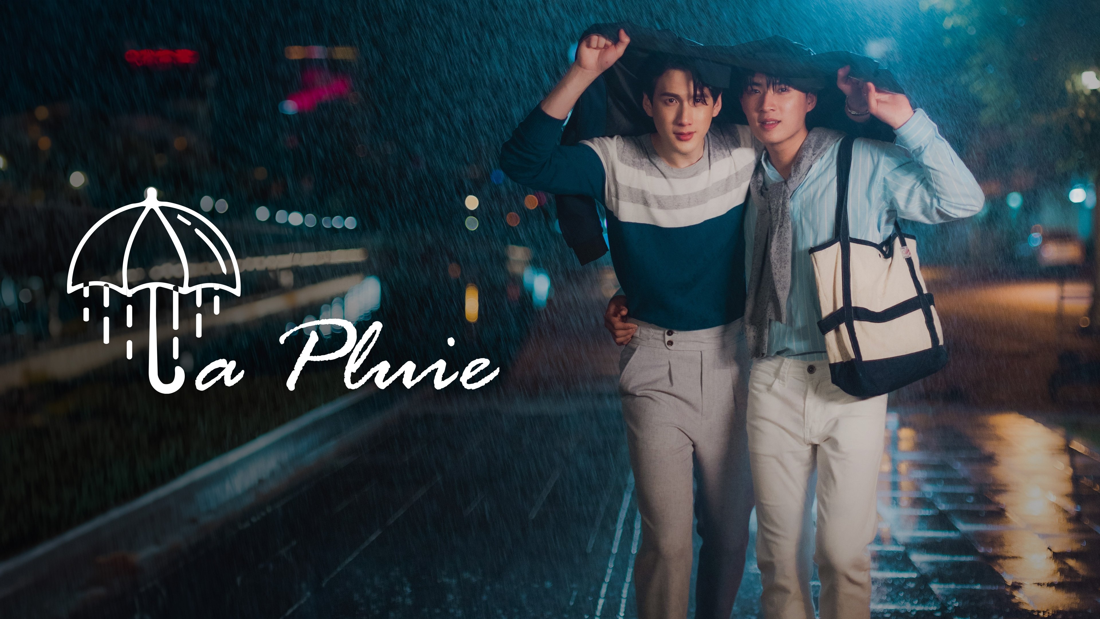 La Pluie