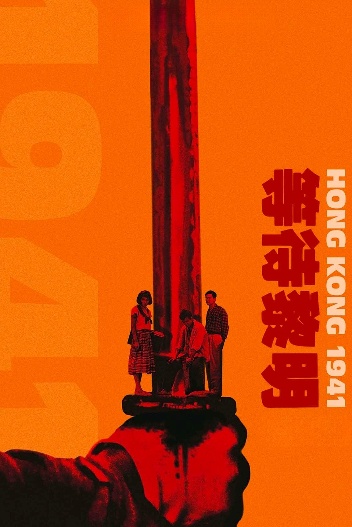 Movie Title