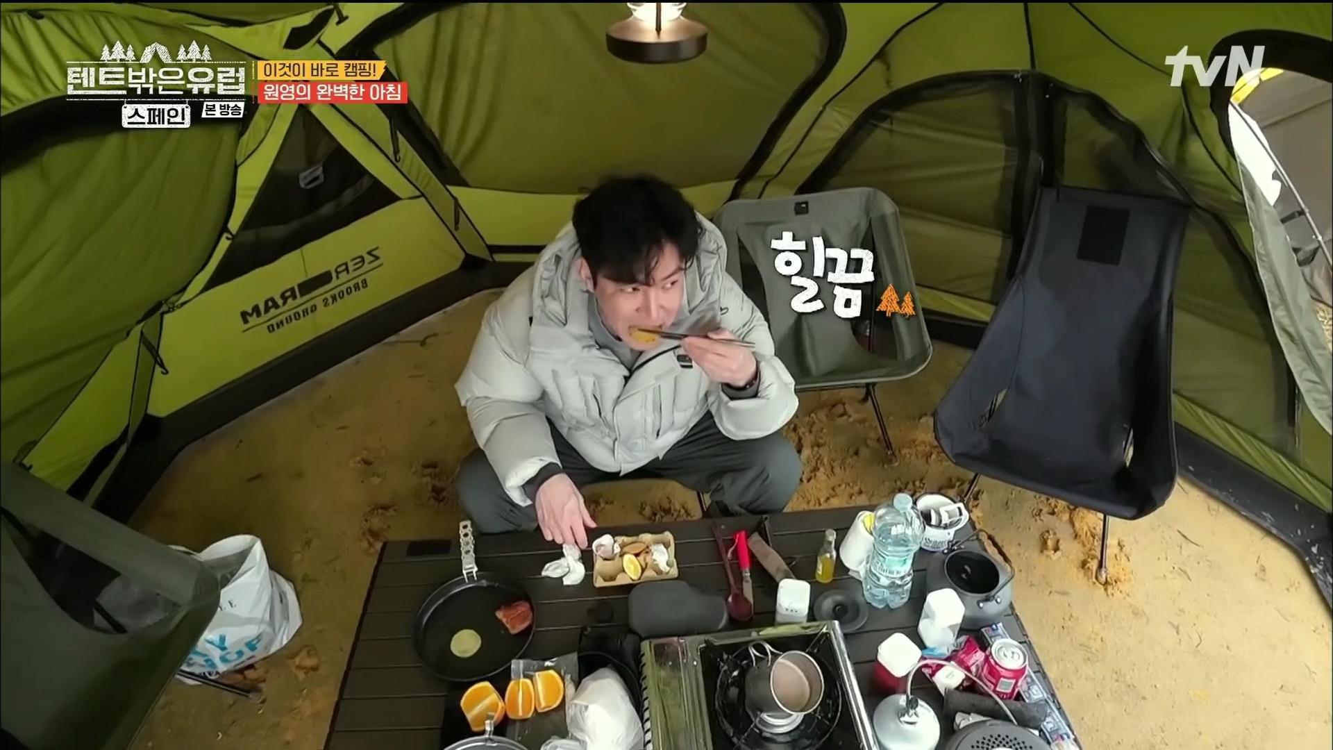 Episode 9