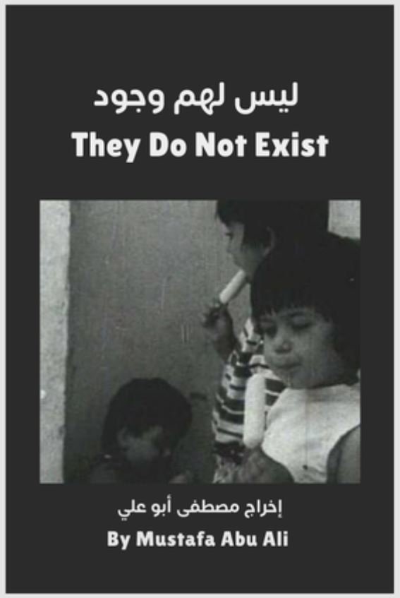 They Do Not Exist