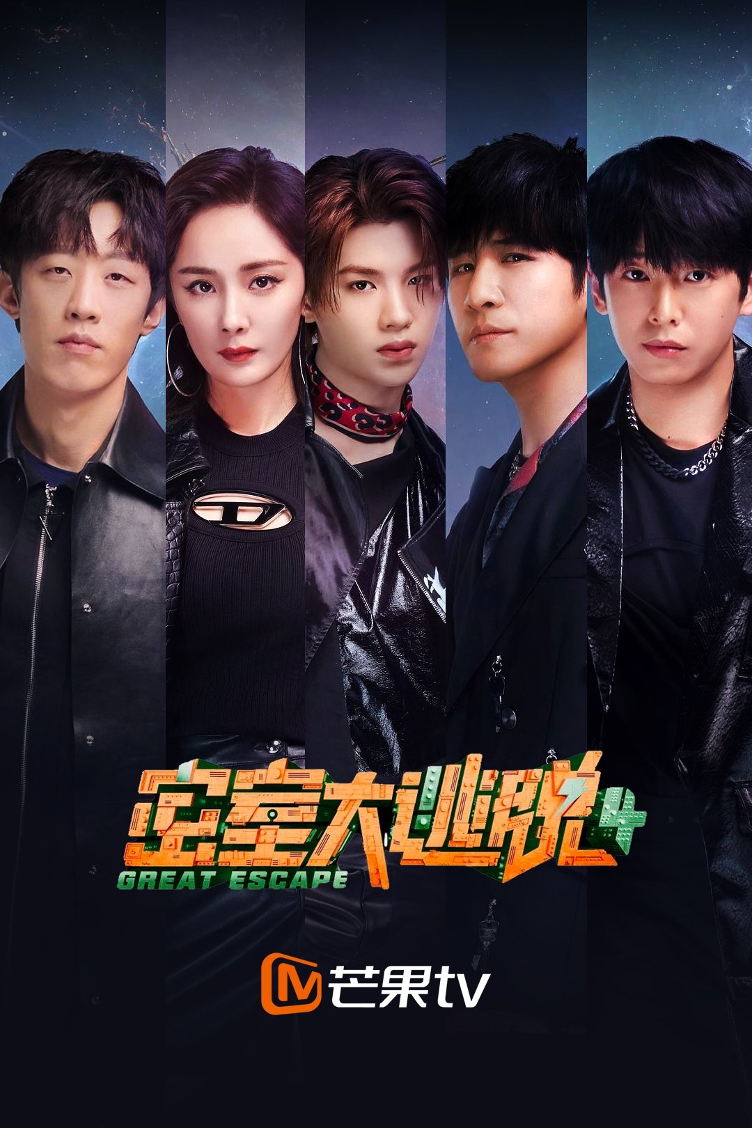 Great Escape - Season 4