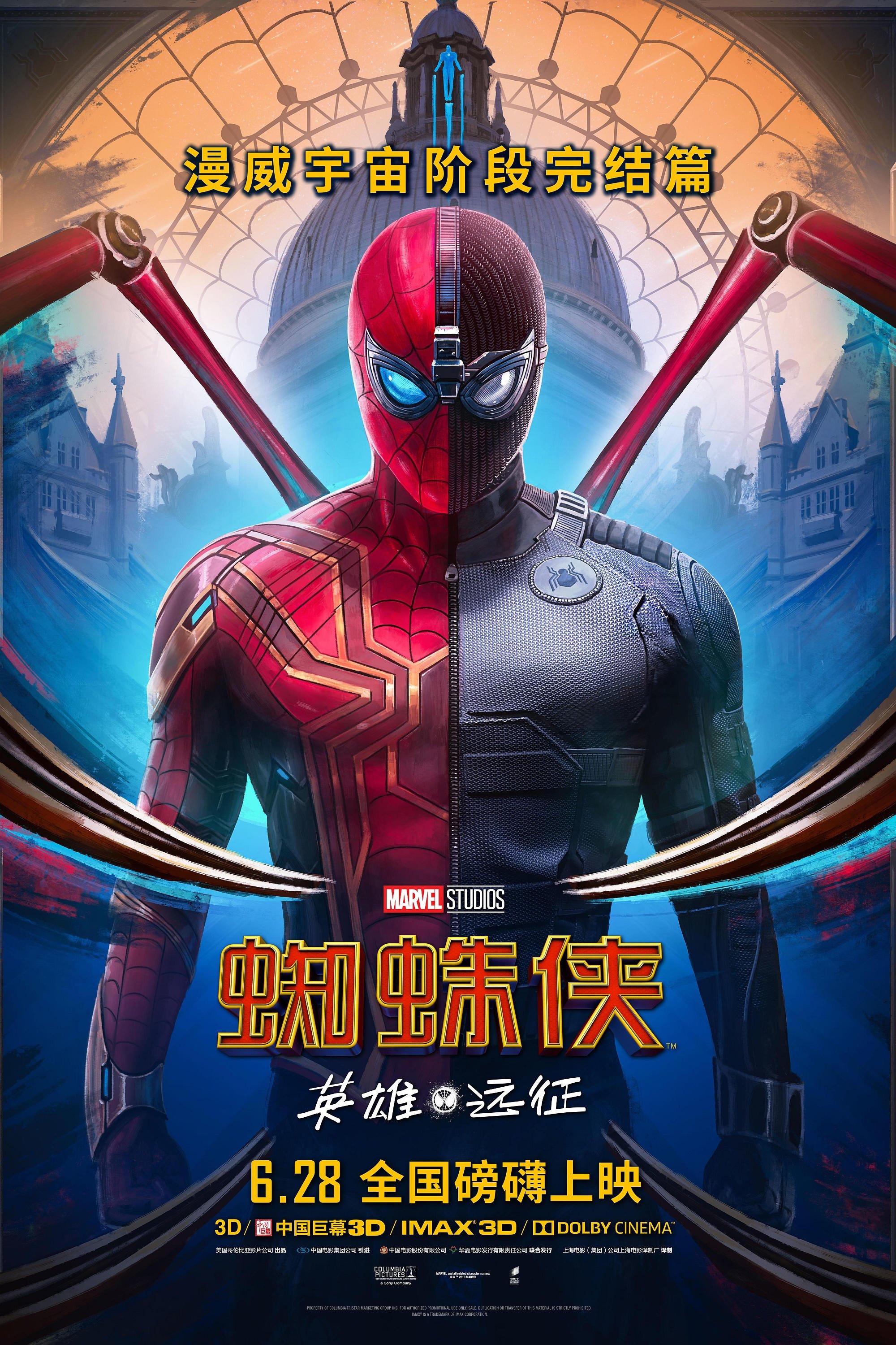 Spider-Man: Far from Home (2019) - Posters — The Movie Database (TMDb)