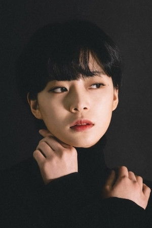 et billede af Choi Ye-eun