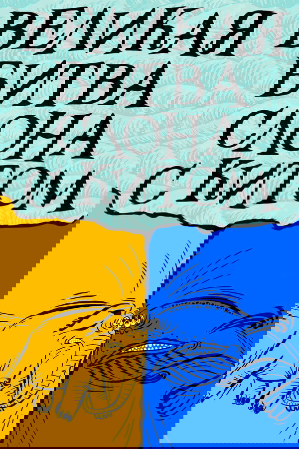 Content cover