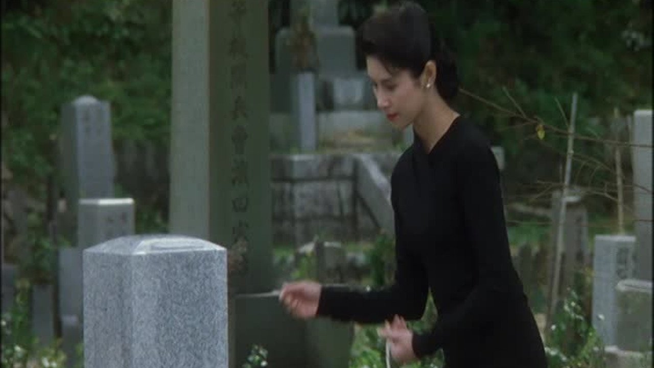 The Boss' Wife (1988)