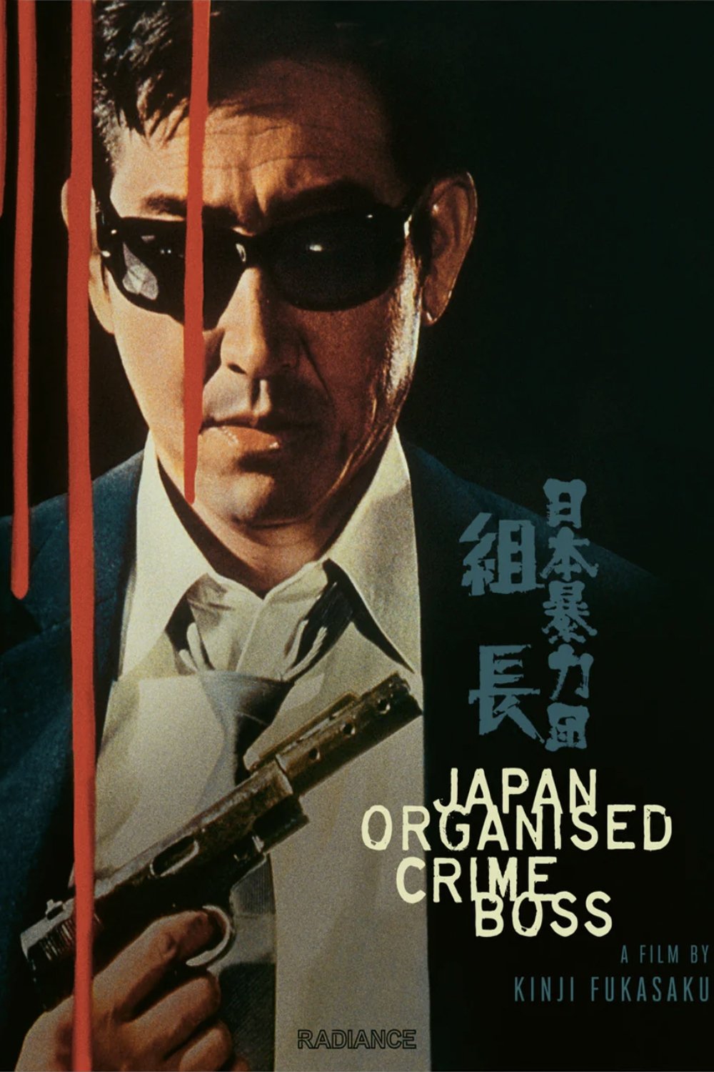 Japan Organized Crime Boss