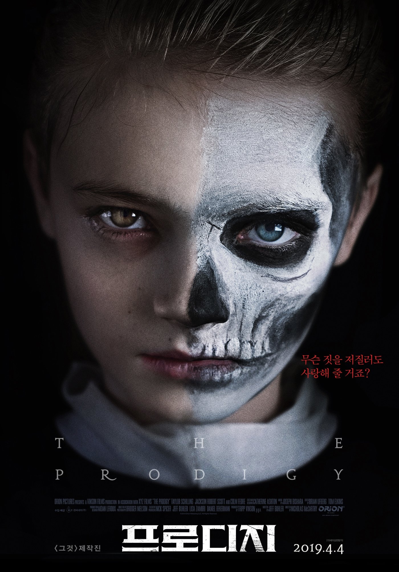 the prodigy movie 2019 the prodigy movie 2019