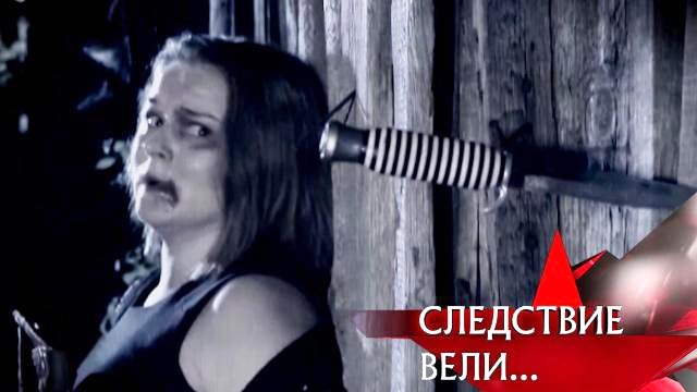 Следствие вели... 9x14