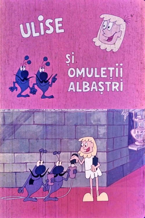 Ulise și omuleții albaștri Poster