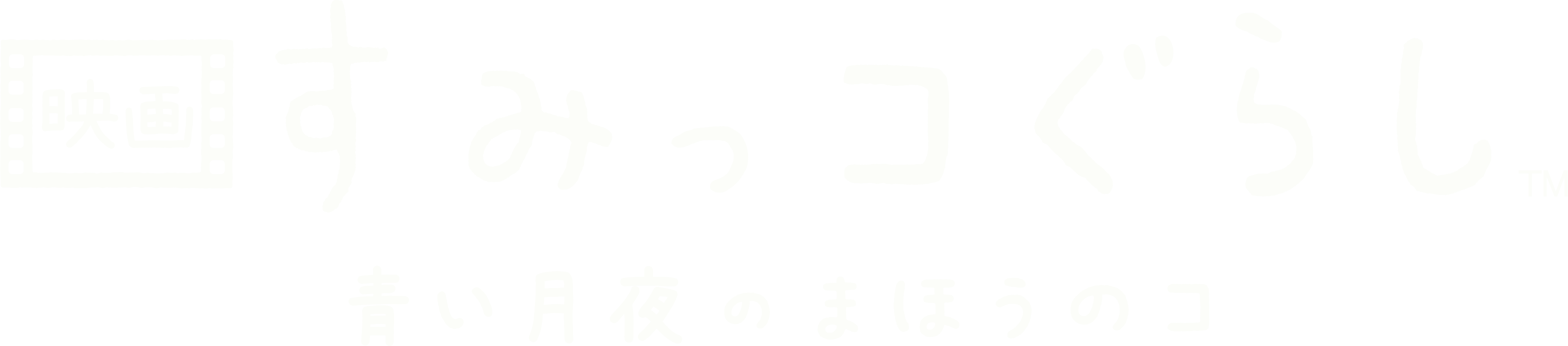 Sumikko Gurashi Movie 2