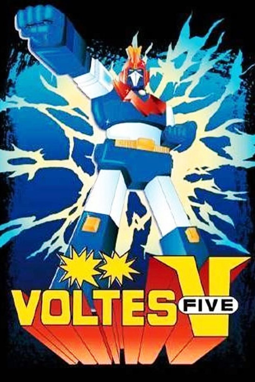 Super Electromagnetic Machine Voltes V