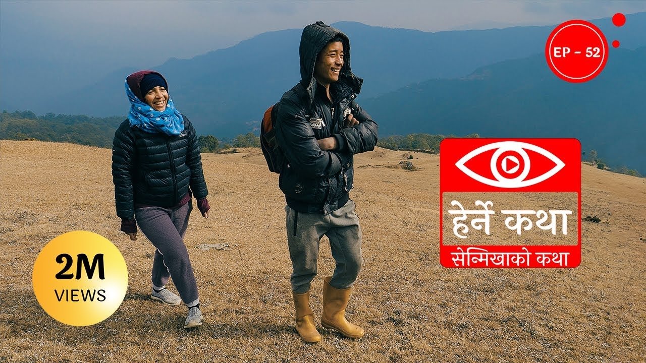 Thumbnail for Senmikhako Katha Season 1 Episode 52