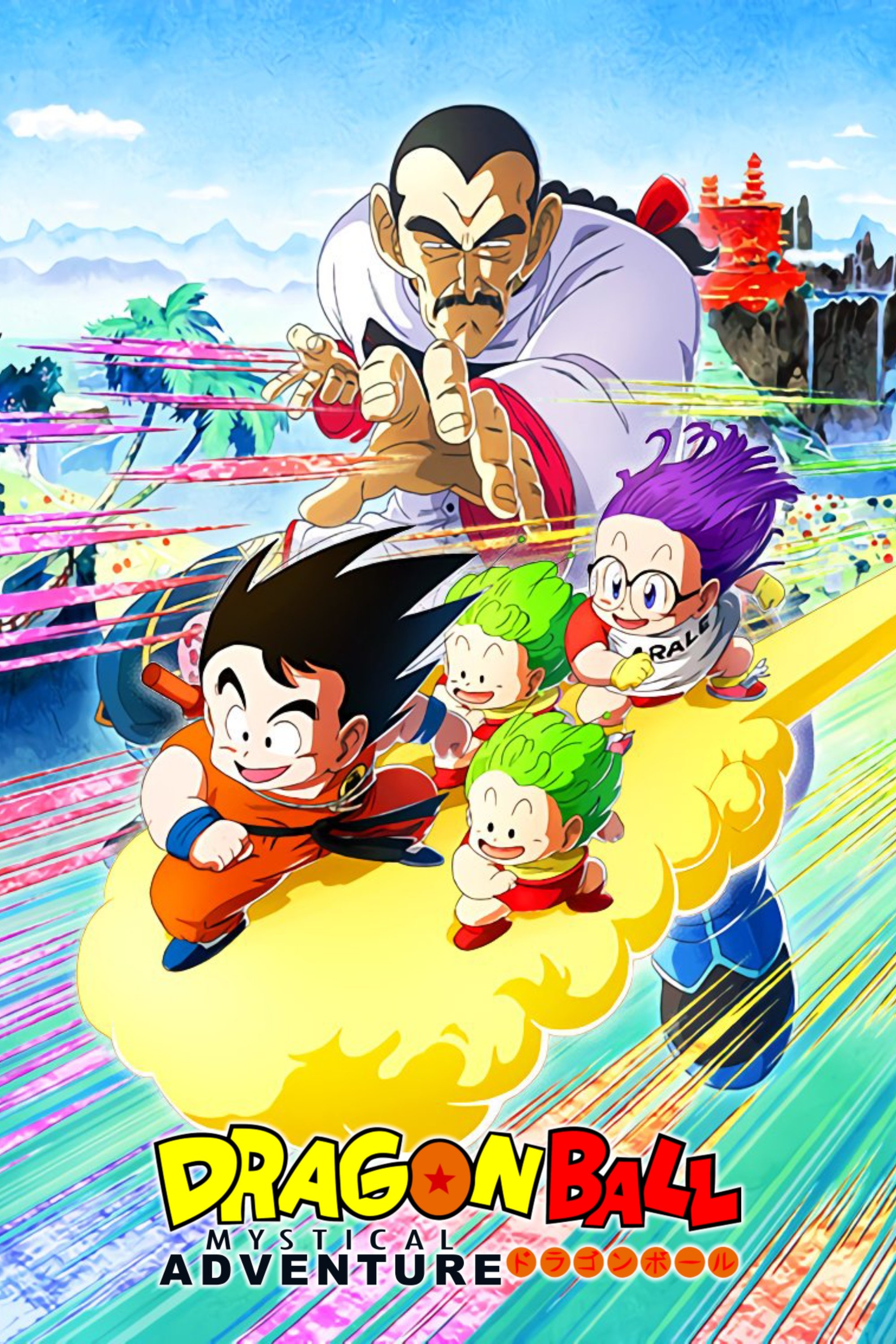 Dragon Ball: Mystical Adventure