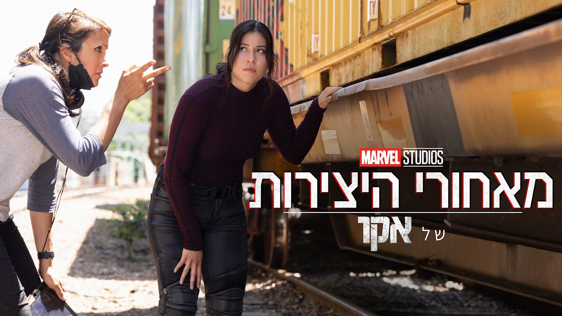 Marvel Studios Assembled: The Making of Echo (2024)