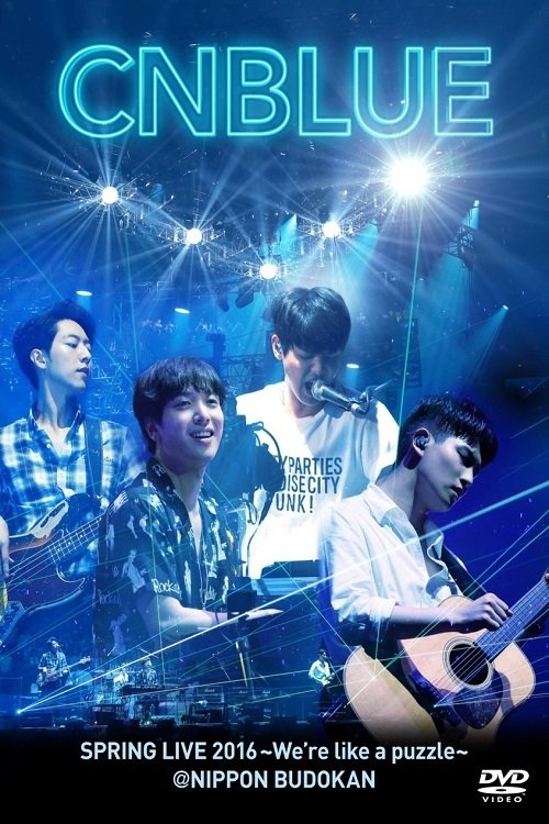 CNBLUE SPRING LIVE 2016 ~We're like a puzzle~ CNBLUE SPRING LIVE 2016 ~We're like a puzzle~