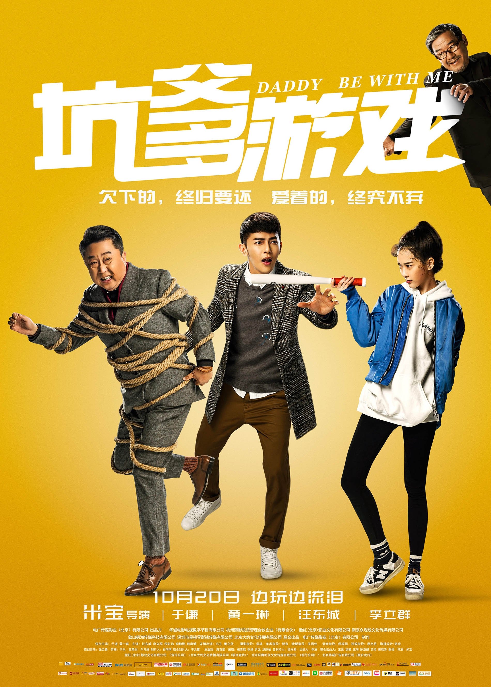 坑爹游戏 坑爹游戏