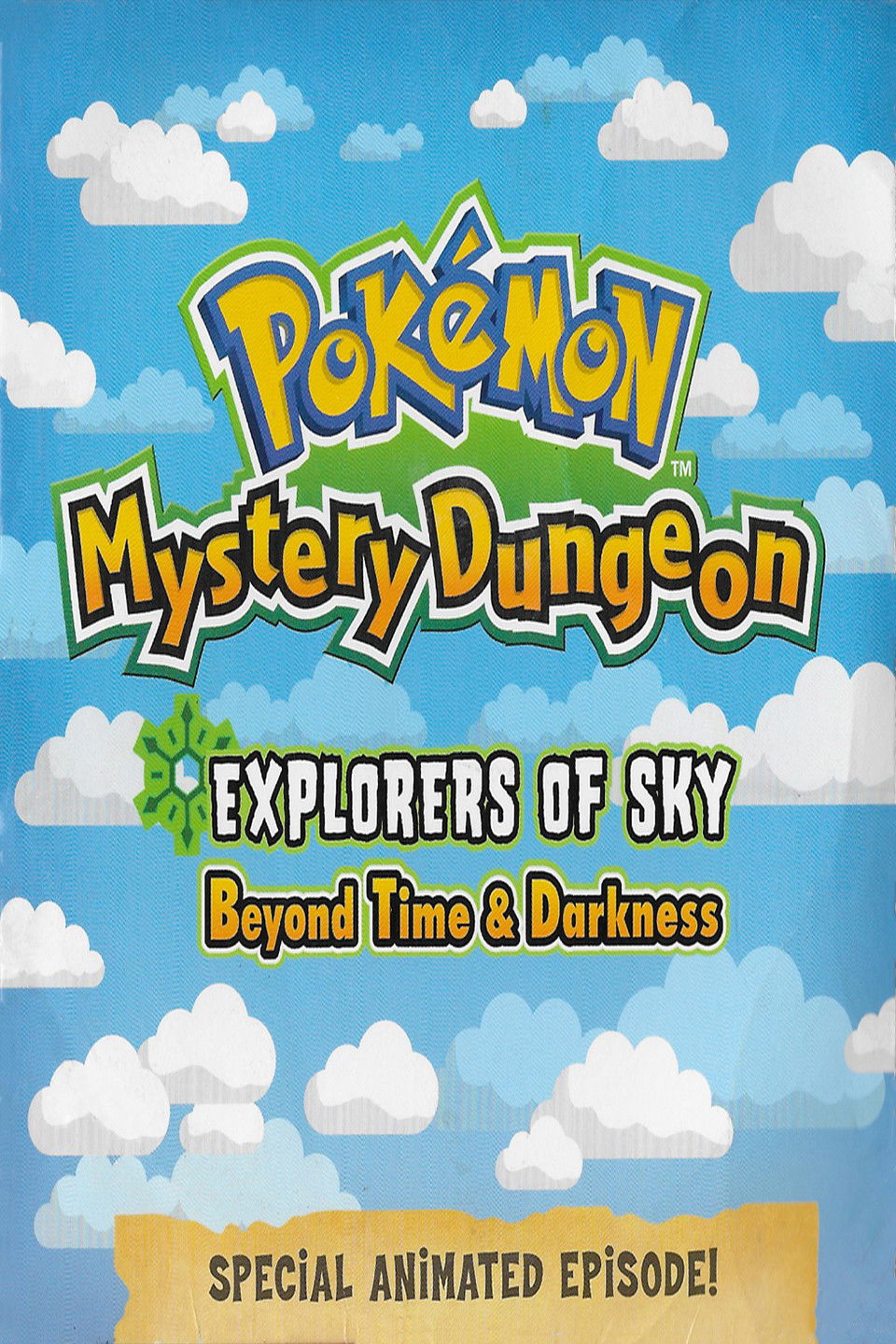 Pokemon Mystery Dungeon: Explorers Of Sky - Beyond Time And Darkness