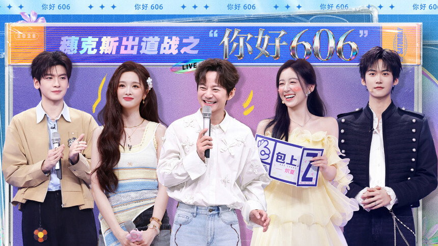 Hello Saturday Season 5 :Episode 25  Episode 25