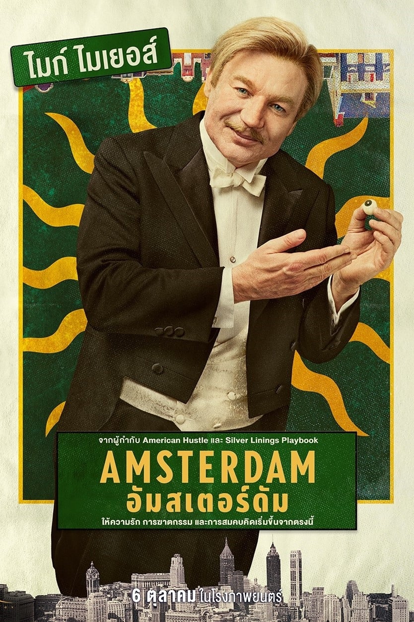 Amsterdam