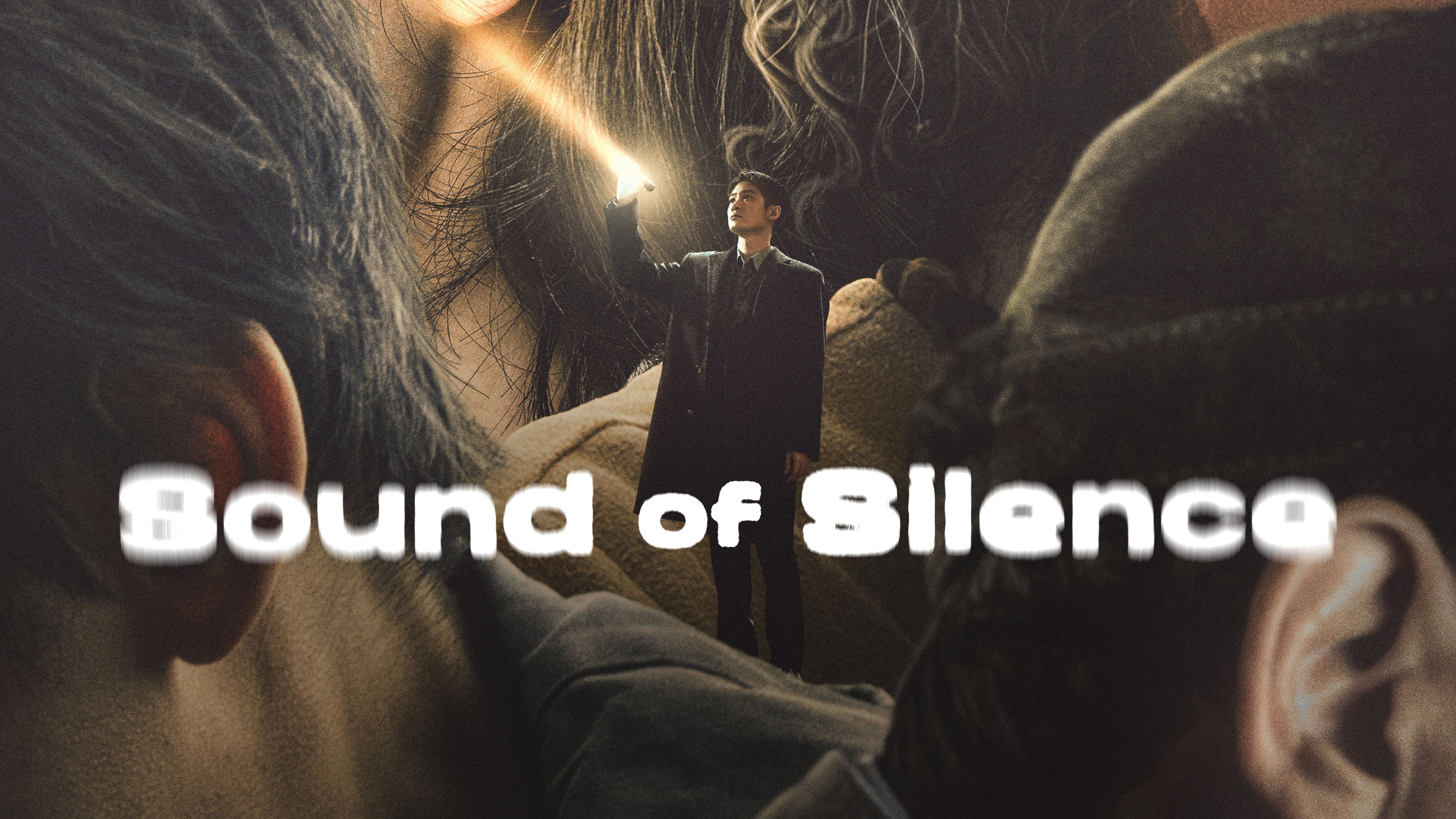 Sound of Silence