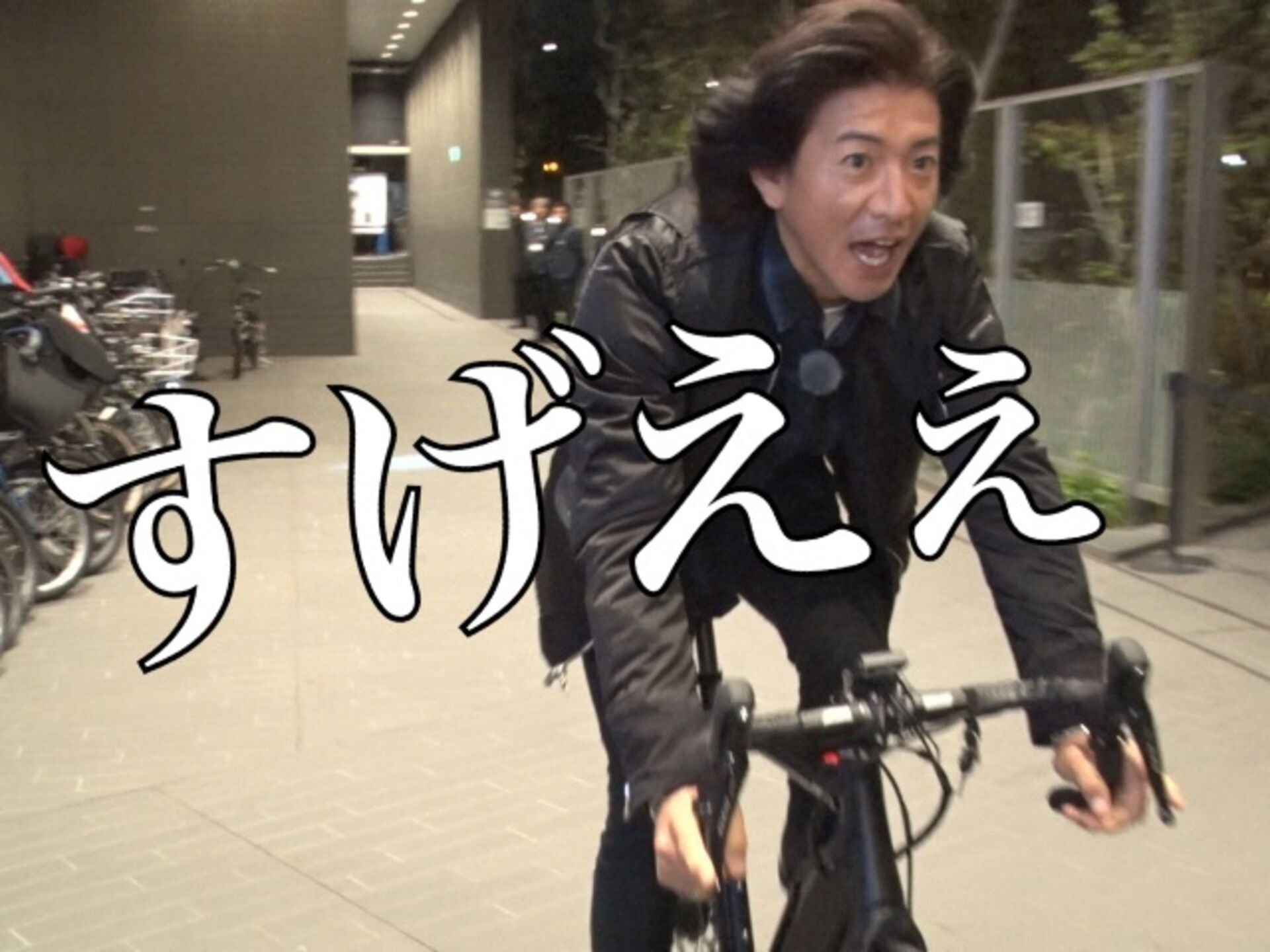 Thumbnail for Takuya Kimura rides 'mamachari'! 'Electric bicycle' first experience! Season 1 Episode 34