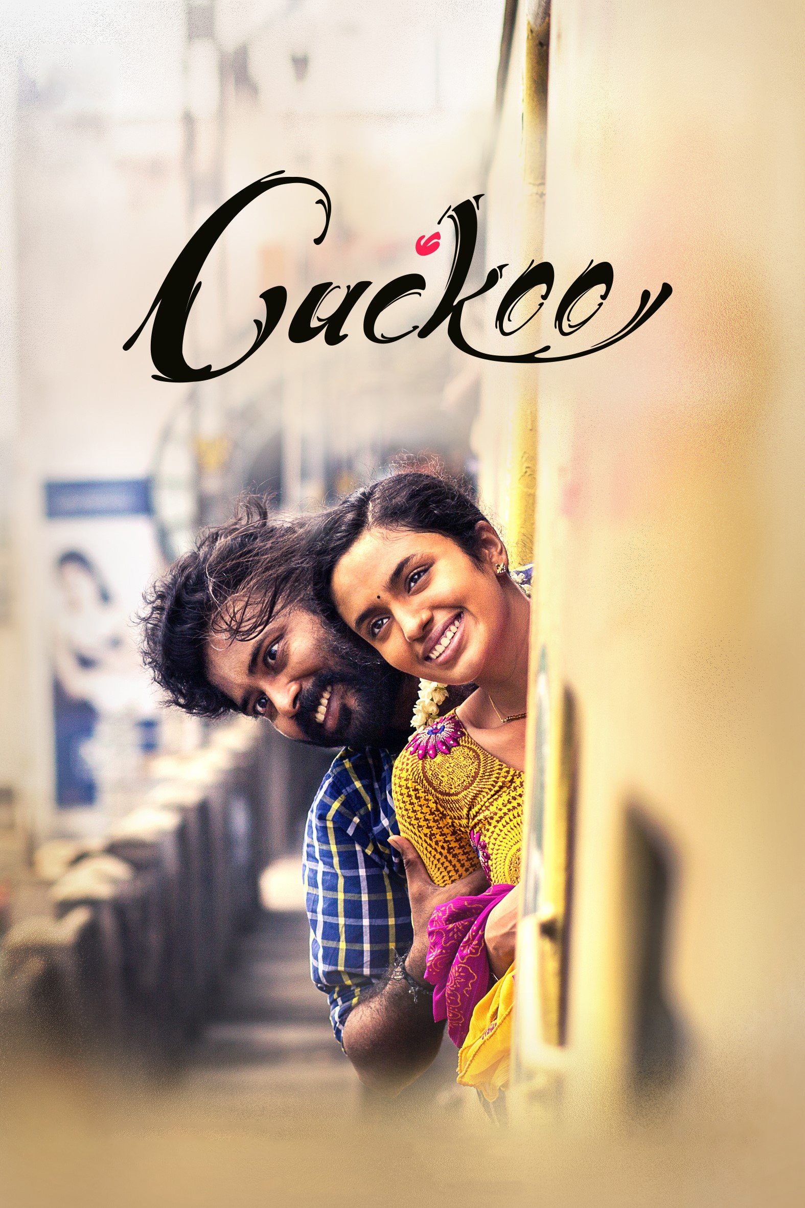 Cuckoo