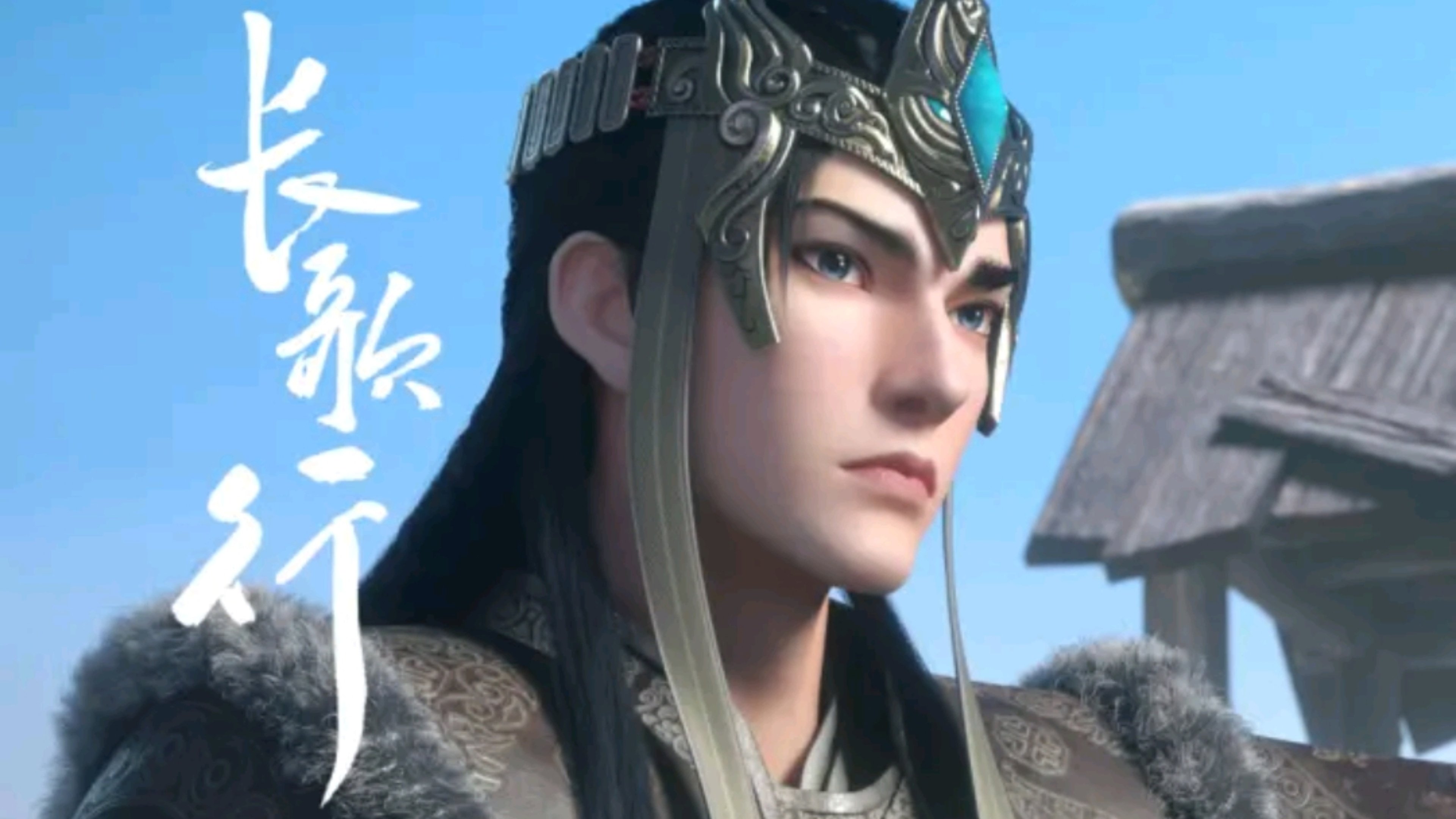 Legend of Princess Chang-Ge